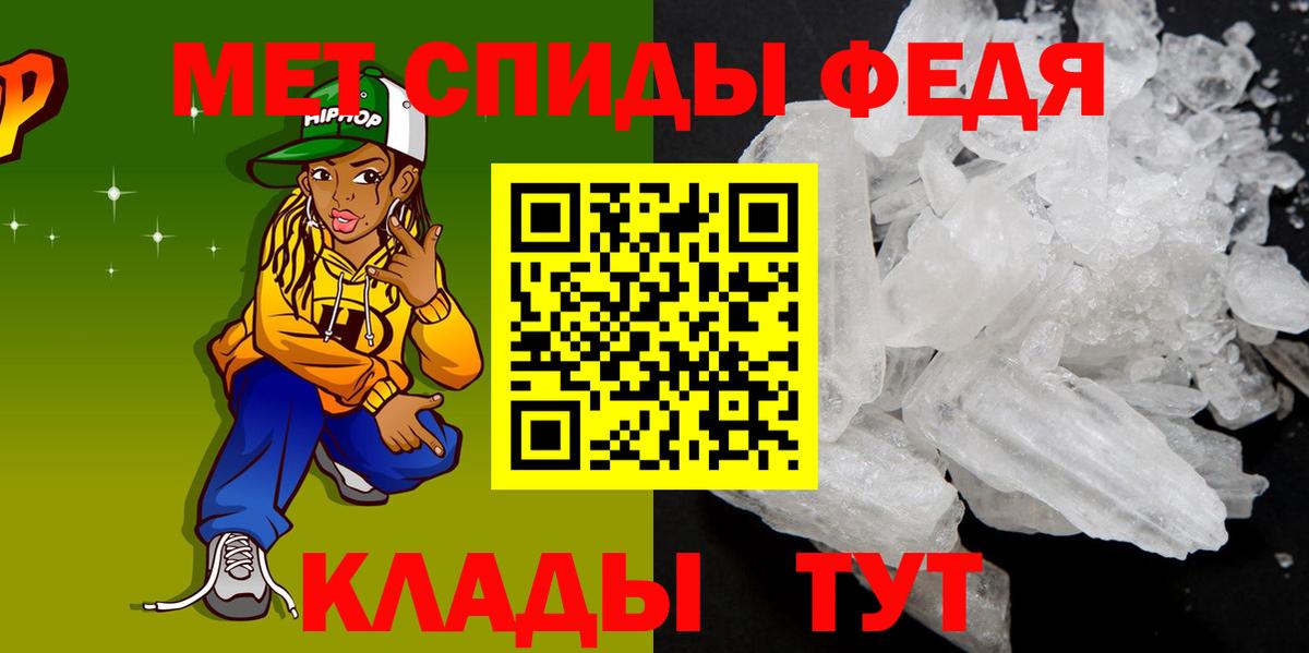 Тольятти  Амфетамин Розовый  АМФ  Вход с VPN 