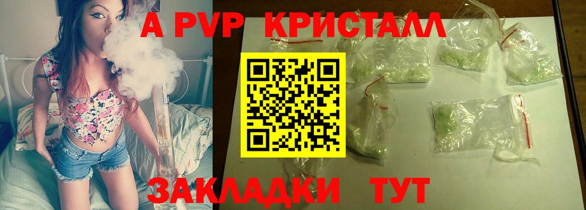 А ПВП СК Тольятти