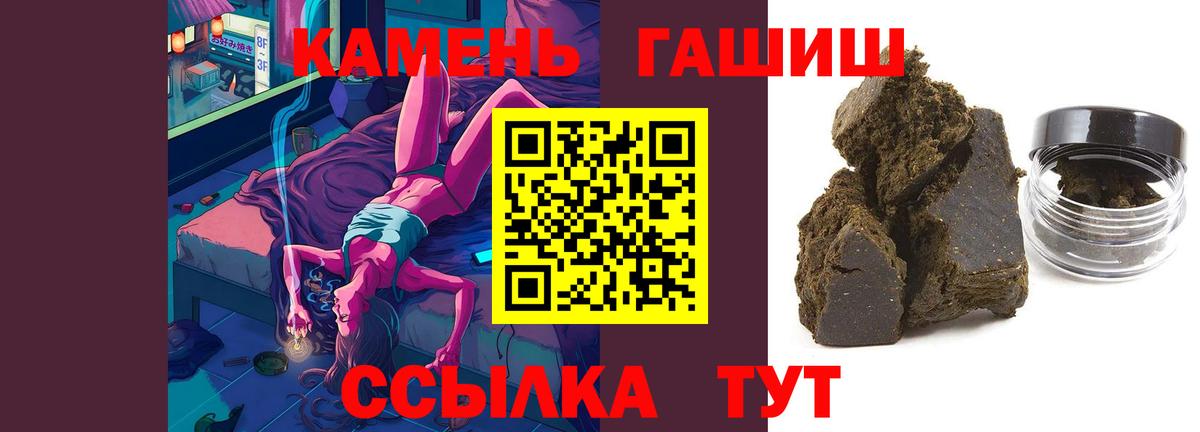 Гашиш Ice-O-Lator Тольятти