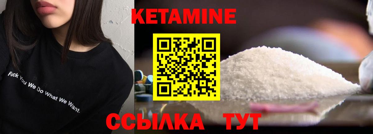 Кетамин ketamine    сайт  Тольятти  Вход с VPN  Кетамин ketamine 