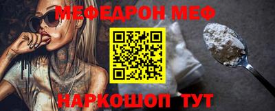молекула духа Камышлов