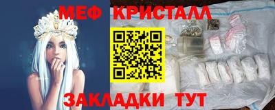 молекула духа Камышлов