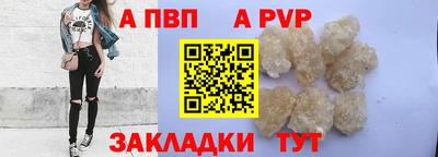молекула духа Камышлов