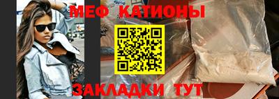 молекула духа Камышлов