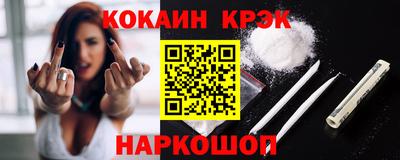 мяу мяу кристалл Канаш