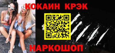 молекула духа Камышлов