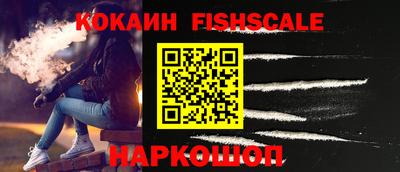 мяу мяу кристалл Канаш
