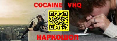 мяу мяу кристалл Канаш