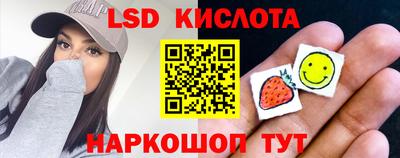 мяу мяу кристалл Канаш