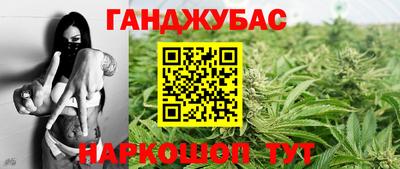 мяу мяу кристалл Канаш