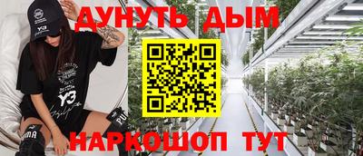 молекула духа Камышлов