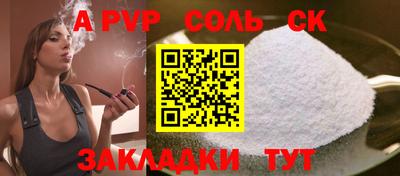 гидропоника Кандалакша