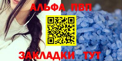 молекула духа Камышлов