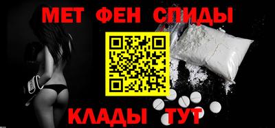 молекула духа Камышлов