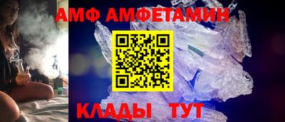 молекула духа Камышлов