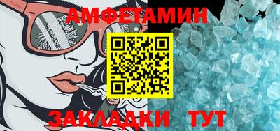 мяу мяу кристалл Канаш