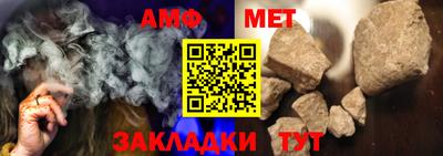 молекула духа Камышлов
