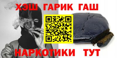 молекула духа Камышлов