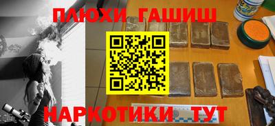 мяу мяу кристалл Канаш