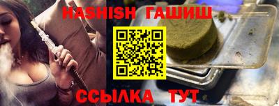 мяу мяу кристалл Канаш