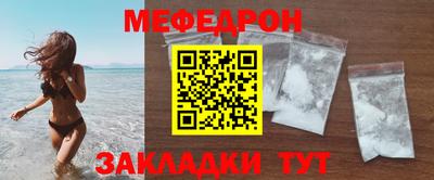молекула духа Камышлов