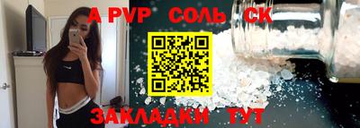 гидропоника Кандалакша