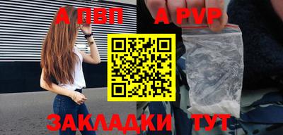 мяу мяу кристалл Канаш