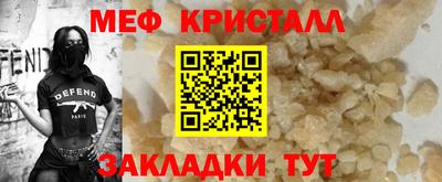 молекула духа Камышлов