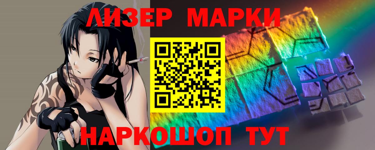 ЛСД экстази кислота  Вход с VPN  Тольятти 