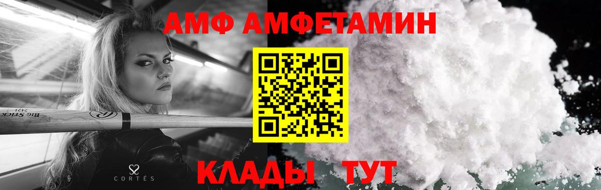 Первитин витя  Вход с VPN  Тольятти 