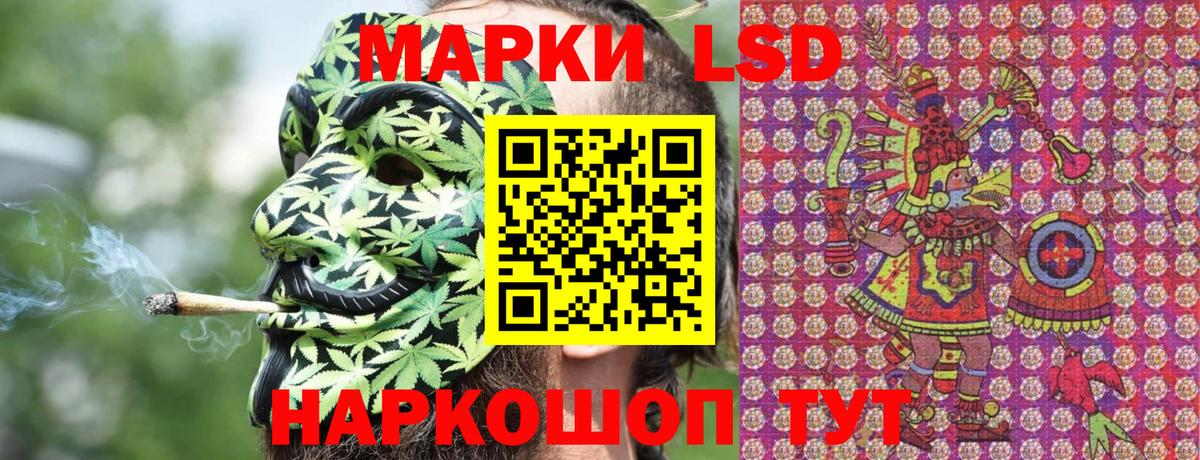 Марки 25I-NBOMe 1500мкг Тольятти