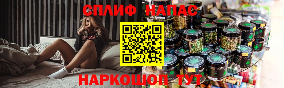 Марихуана индика Тольятти