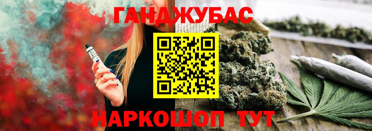 Бошки марихуана LSD WEED  Каннабис AK-47  Канабис конопля  Тольятти  Вход с VPN 
